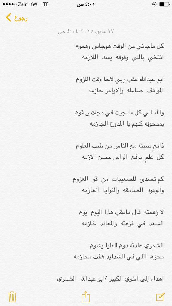 HAlmezal tweet picture