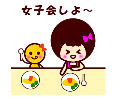 誘いのtwitterイラスト検索結果 古い順