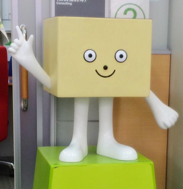 田辺誠一 郵便局で見かけたこのキャラがシンプルすぎてちょっと感動 Http T Co 9kdv7fqn9a Twitter 田辺誠一 郵便局で見かけたこのキャラがシンプルすぎてちょっと感動 Http T Co 9kdv7fqn9a Twitter