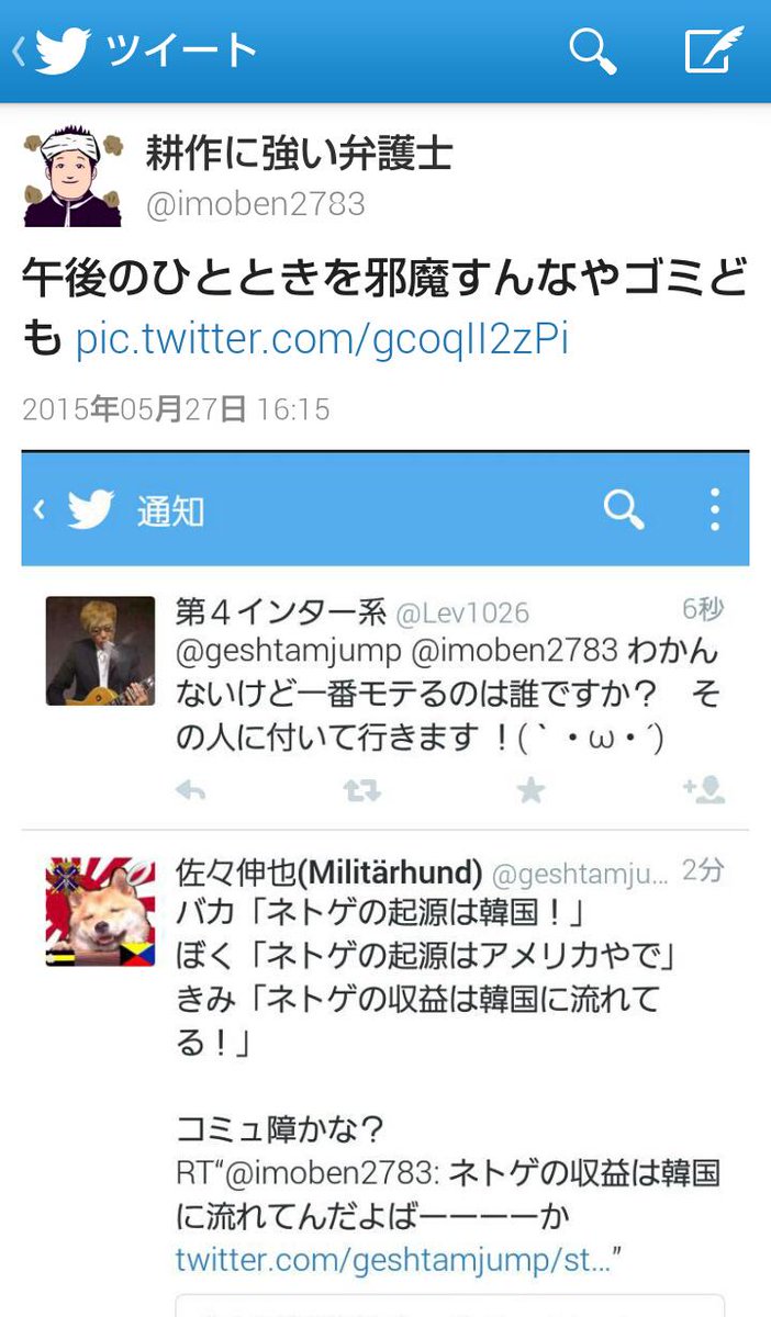 唐松さん Cv 唐澤貴洋 On Twitter Reirei Pot 君女の子 お茶と蜜柑