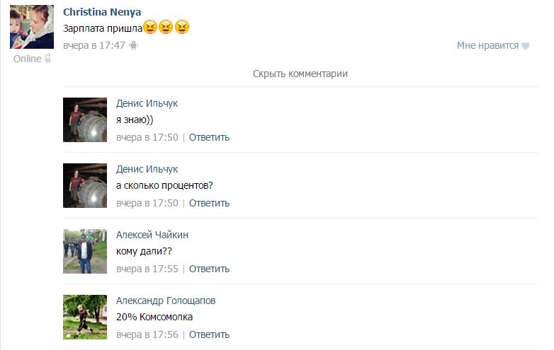 Жители Луганщины недовольны политикой оккупантов: в нескольких населенных пунктах прошли стихийные митинги, - спикер АТО - Цензор.НЕТ 3893