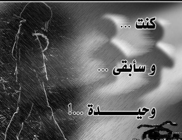 mieedoo71's tweet photo. "إلى متى ياإلهي " http://t.co/0ZkCOxDrsp