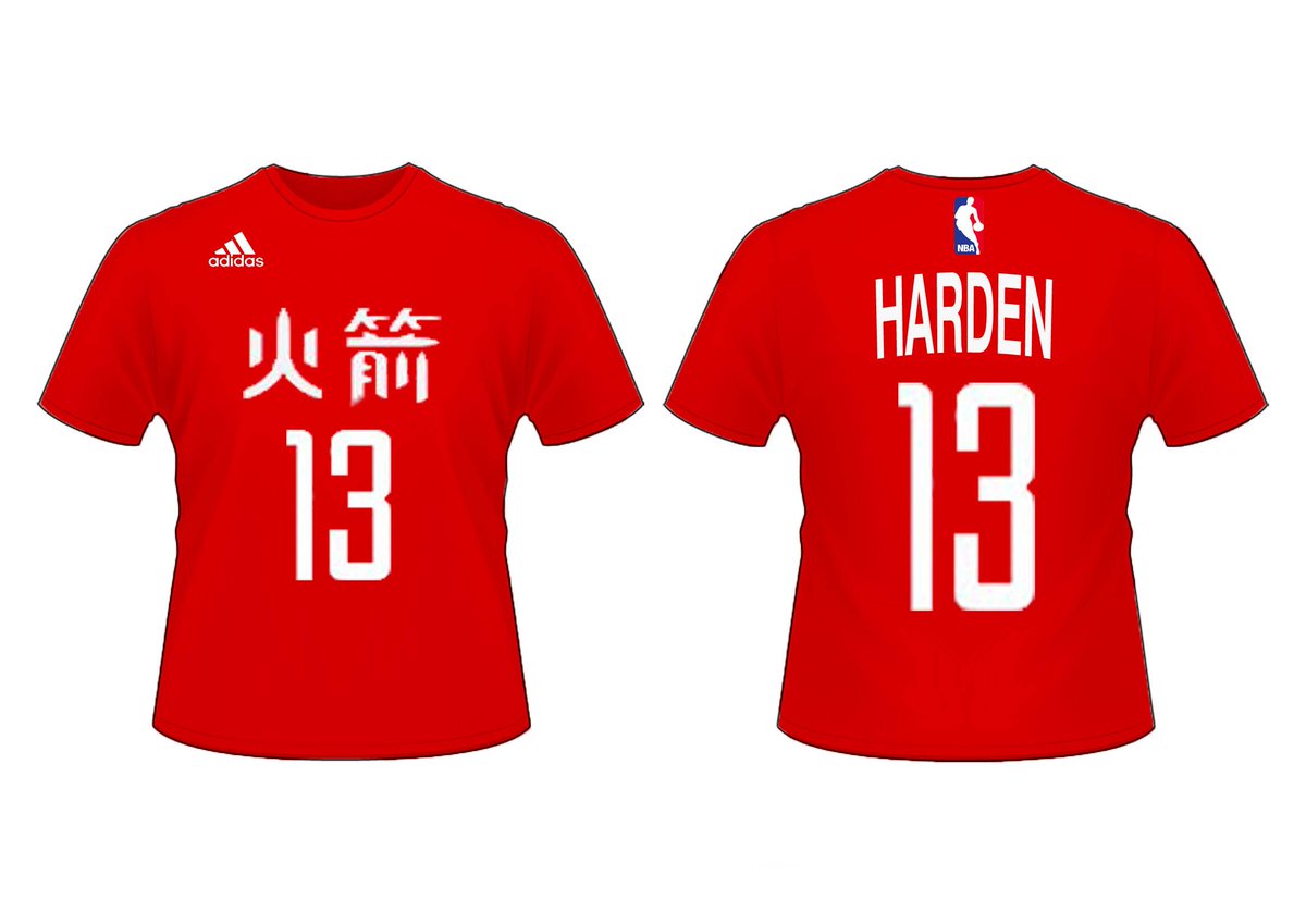 custom_baju's tweet photo. "Harden T-shirt"

UK. S-XXXL
Harga : S-XL = 160000
 XXL  = 160000
 XXXL = 160000
PIN:5544CCB0
http://t.co/iQzRPTvOhT http://t.co/iEmAuP60vu