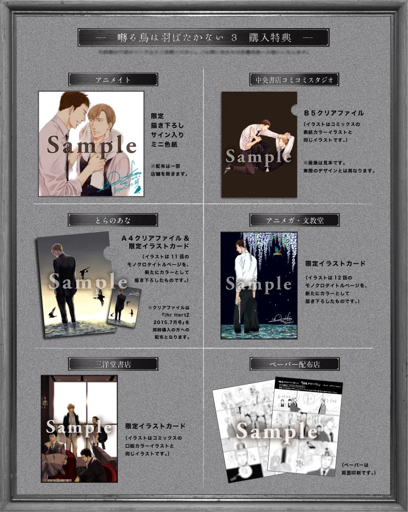 大洋図書／bs-garden on X