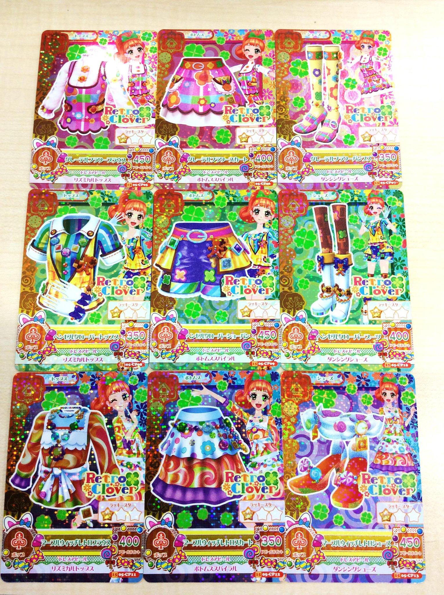 アイカツ！シリーズ データカードダス公式 on X: 