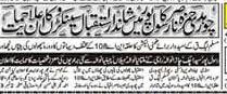 SajidBhattiPP42's tweet photo. #Vote4PMLQ
#Vote4KhushHalPakistan 
#Vote4HamzaNasir
#NA108MBDin
#08June2015 
@PMLQ_NA108 @chhamzanasir http://t.co/kIaJML8Rm5