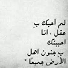 510235ccb194482's tweet photo. @alshmmre76 @modrh9991 @SaraaSaraa2516 @fa02553825904c2 http://t.co/aTwoNiPf3g
