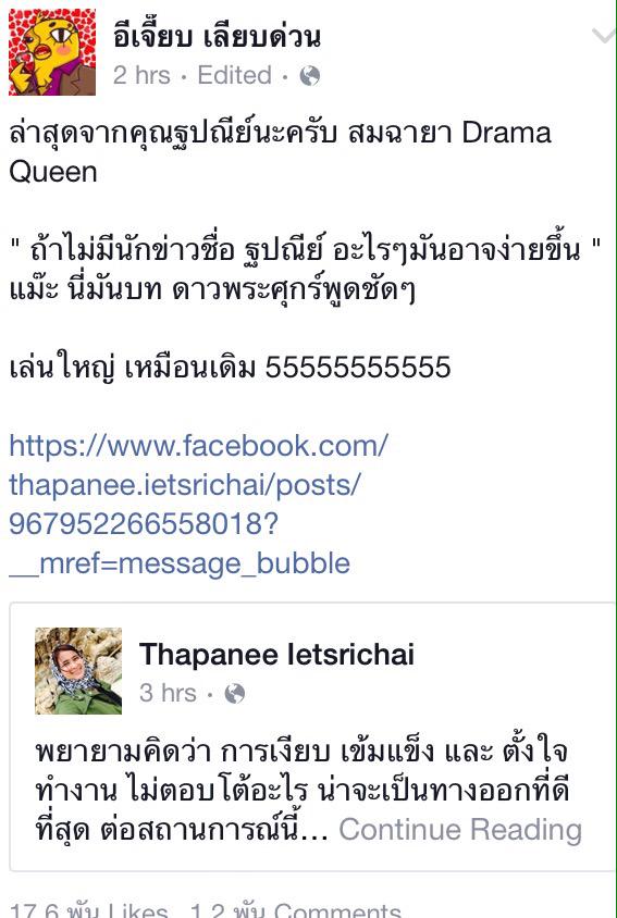 ThaiDragon599's tweet photo. #ฐปณีย์ #โรงฮิงญา #โรฮีนจา #USAMUSTHelpRohingya #USAPleaseHelpRohingya http://t.co/FOudkfi0yr