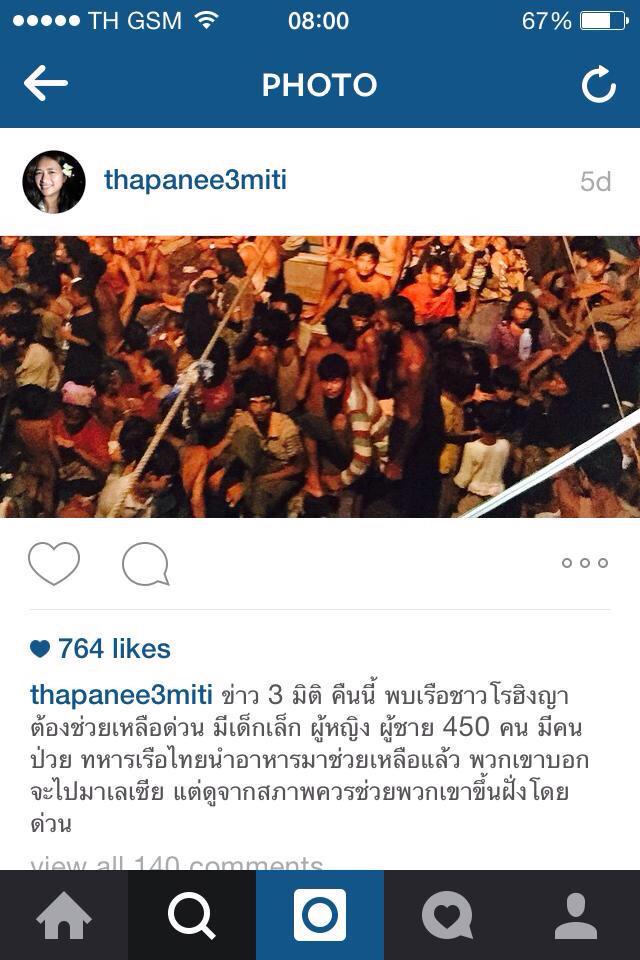 ThaiDragon599's tweet photo. ตกลงพูด หรือไม่พูด ว่ารัฐบาลไทยต้องดูแล #โรฮิงญา #โรฮีนจา #USAMUSTHelpRohingya http://t.co/fW4NkMAEqq