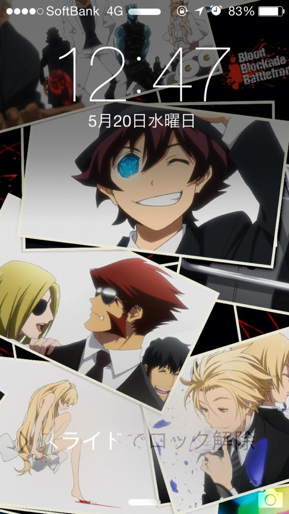 تويتر Tvアニメ 血界戦線 على تويتر せっかくのed発売日ですし ということで今回は 公式サイトにてedの場面写真を使用したスマホ用待ち受け画像を配布させていただきます ぜひ使ってみてくださいね Http T Co Hnzkcrh3pk Kekkai Anime