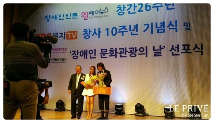  [PIC][19-05-2015]SooYoung tham dự Lễ trao giải từ "Giải thưởng Phúc lợi của Hàn Quốc" và Bổ nhiệm làm đại sứ danh dự CFa80xRWgAAOihu