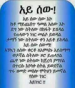 ayinewa's tweet photo. http://t.co/3rxE429V72