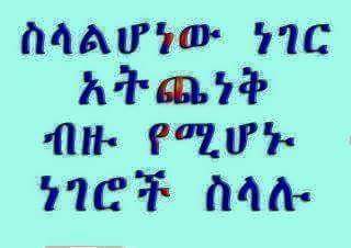 ayinewa's tweet photo. http://t.co/LWgh1PfjAK