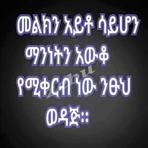 ayinewa's tweet photo. http://t.co/07yiaVRNZb