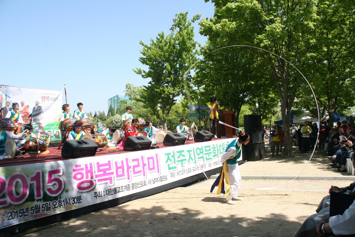 laybuddhist's tweet photo. 전주에서도 행복한 바람이 부네요~~ 전주지역문화제 덕진공원일대..우리의 자산 전통문화를 현대적으로 계승하고 발전시켜 가는 2015 행복바라미 문화대축전~~^^
바로가기=>http://t.co/InmC33IPZs http://t.co/0mSvT4Yzfc