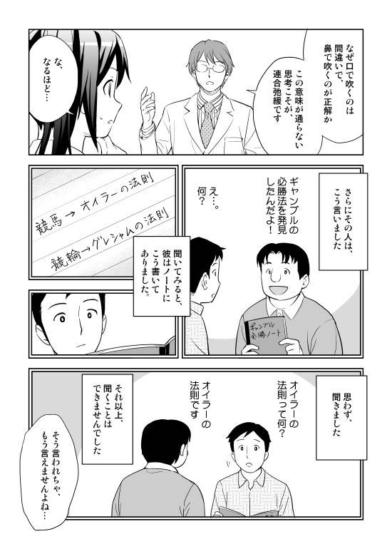 「僕はバストがネコと女性といつもセクシーだ」など「意味の分からない言葉」を発するのは、精神症状の一つです。  