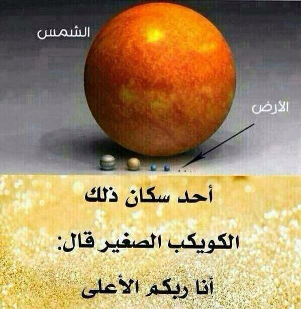 SoSondos100's tweet photo. http://t.co/0rQj4YlLMW