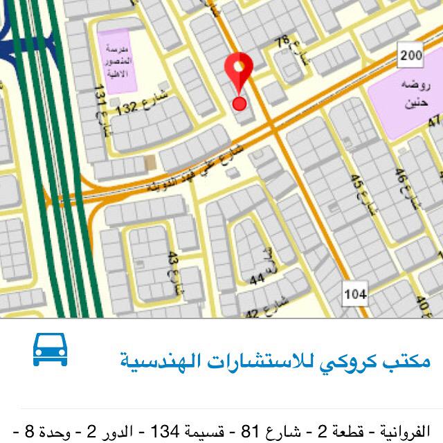 CROQUI_ENG's tweet photo. #مكتب_كروكي_للإستشارات_الهندسية             #قسيمة #بناء #عقارات_الكويت #تصميم             #ناطر_بيت http://t.co/fq5anQu36O