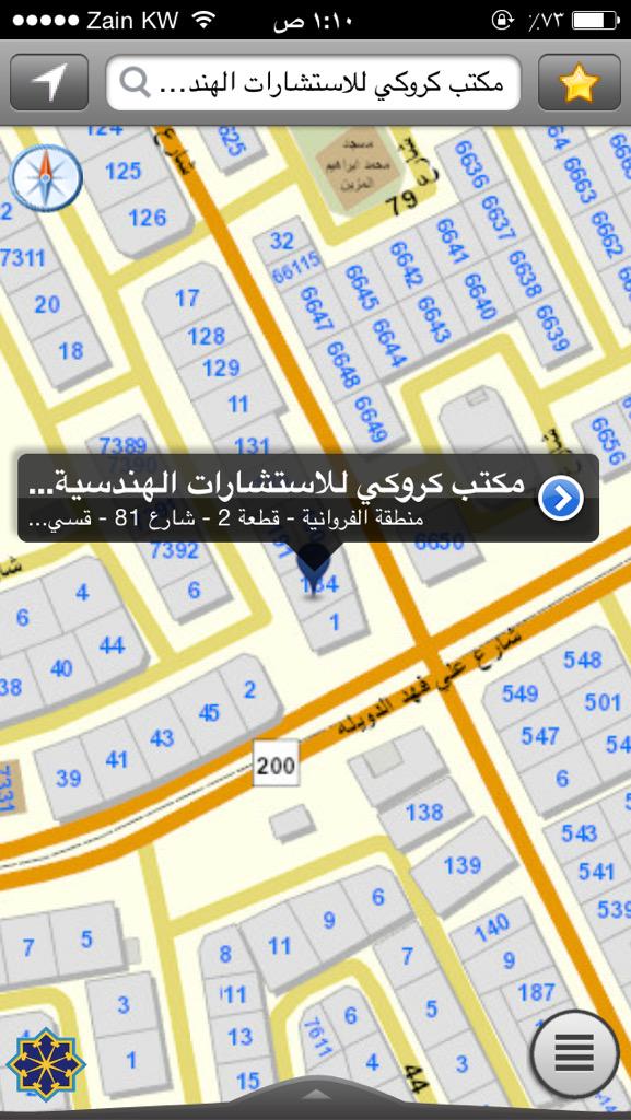 CROQUI_ENG's tweet photo. يقدم لكم مكتب كروكي للإستشارات الهندسية . كل مايخص التصميم الهندسي والإشراف علي المباني السكنية والاستثماري والتجاري. http://t.co/O9pkeKrYy8