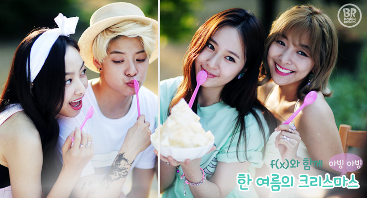 affxtionina's tweet photo. [ENDORSE/BTS] 150520 f(x) sans Sulli - Baskin Robbins 1 http://t.co/ihxXoWZCNb http://t.co/H11GtGmkEo