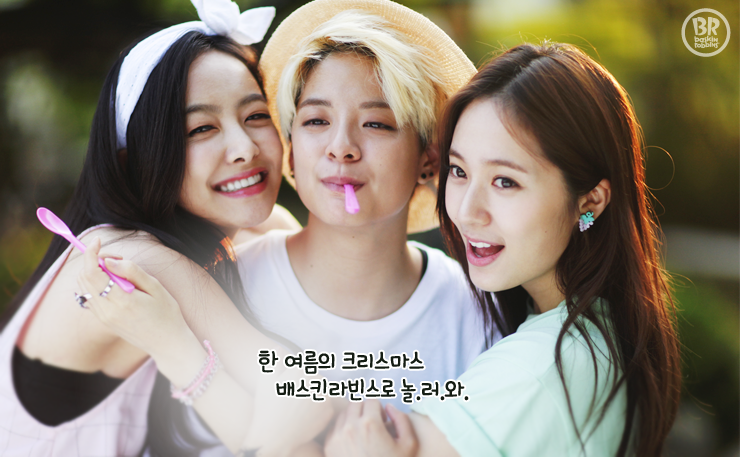 affxtionina's tweet photo. [ENDORSE/BTS] 150520 f(x) sans Sulli - Baskin Robbins 2 http://t.co/ihxXoWZCNb http://t.co/zb9aBuOVhT