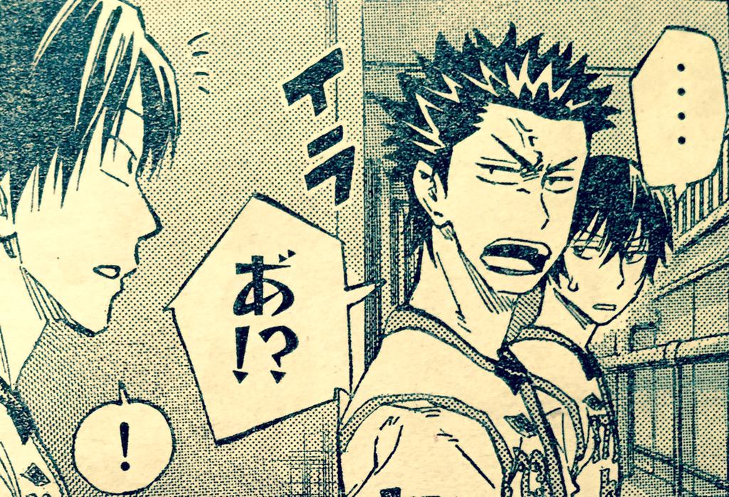 今日はマガジン発売日☆エリアの騎士#408よろしくお願いします。
そして同じく今日発売のマガジンspecialにもエリアの4コマが掲載されてるので、そちらもよろしくです(o'・ω・`o)ノ゛ 