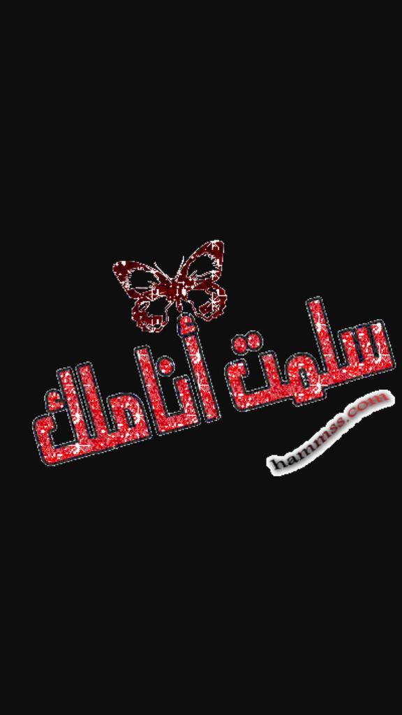 Bnt_karbala's tweet photo. @iraq05504115 @alabda702 @m9j33 @zahraa_naji @yhosien @65oZEgyUJqfkgLl @a17837a068c14ac @dddok6 @domاجمل ما قرأت http://t.co/w6t7fURX5L