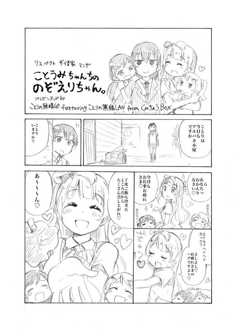 くみちょう たぬきつ一巻7月16日発売 Kumichooooo さんのマンガ一覧 古い順 ツイコミ 仮 くみちょう たぬきつ一巻7月16日発売 Kumichooooo さんのマンガ一覧 古い順 ツイコミ 仮