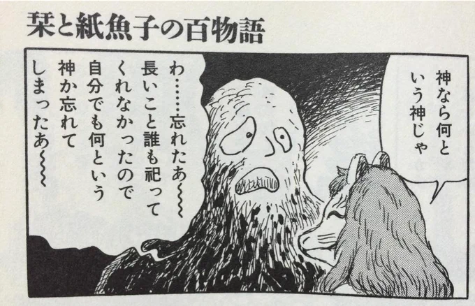元ネタ。 