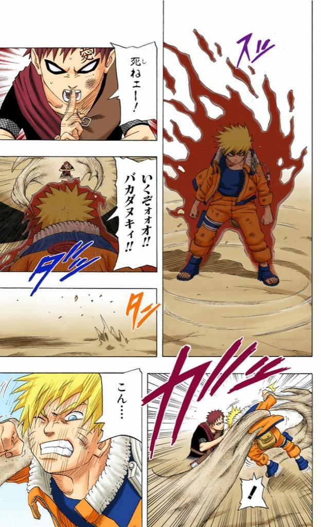 Naruto ナルト 台詞集 ナルト こん ちくしょうがぁあ 巻ノ十六 136 最後の一撃 Http T Co N3bs3acpod Twitter