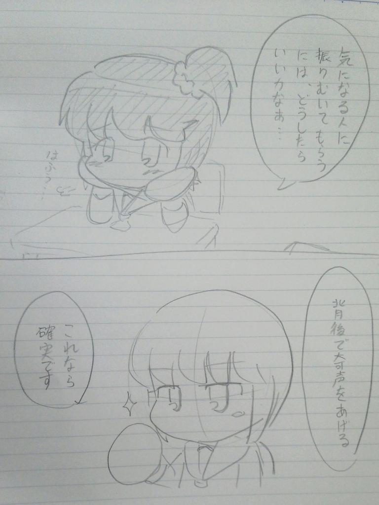 緑髪伝説 パワポケ ２代目 Pawapoke9922 Twitter