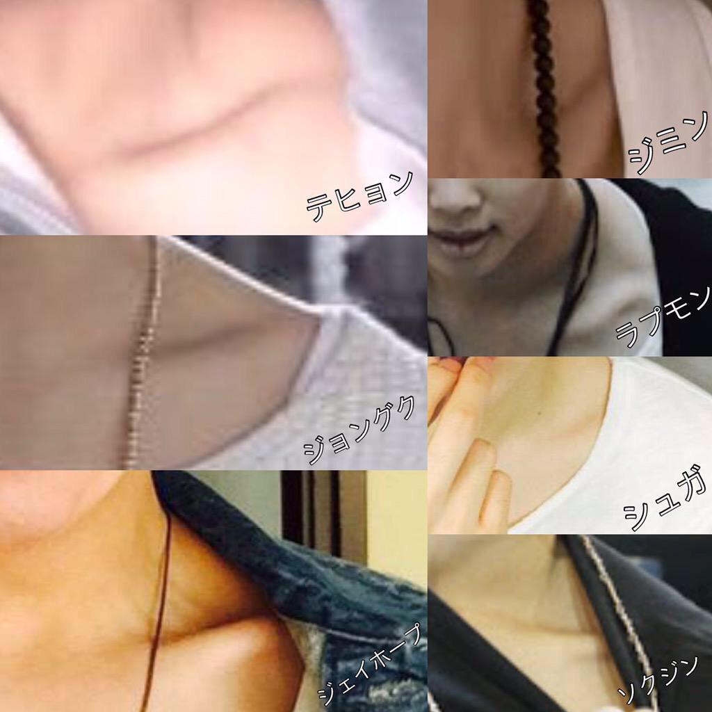 s_k_t_11207's tweet photo. 防弾少年団鎖骨集✨

@BtS_KmEHreee 

作ってくれました！！！！！！！！！

#防彈鎖骨團
#SRMY http://t.co/j0ViX1qPzF