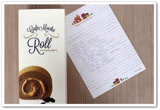 더라인에서 코수술을 받으신 고객님께서 자연스러운 코라인을 만들어준 
더라인에게 감사하다며 간식거리와 손편지를 선물해주셨어요~ 감사합니다♥

#더라인성형외과 #감사선물 #감사합니다