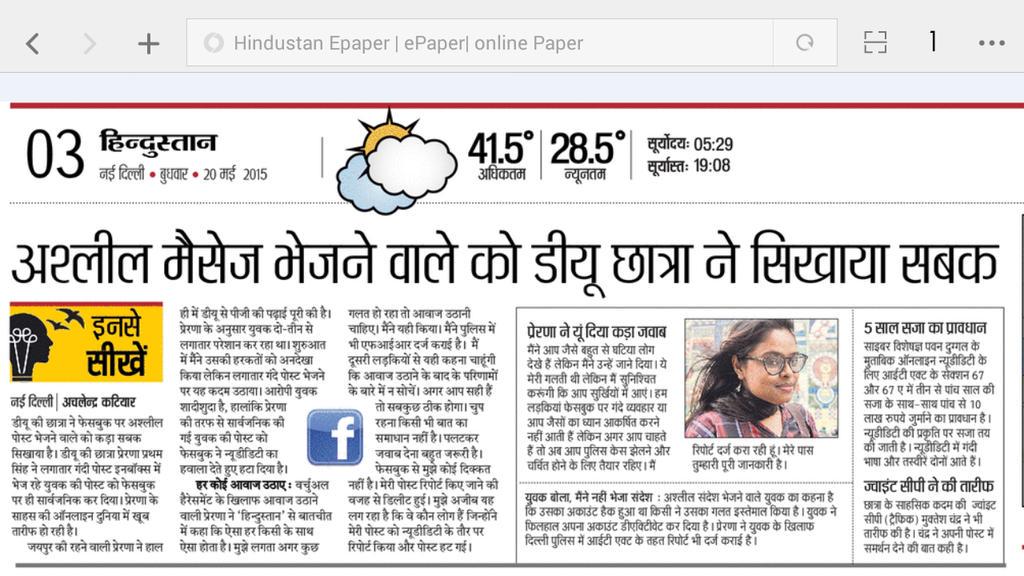 achlendra's tweet photo. Kudos! DU girl taken bold step against #Virtualharassment . Read full story n RT @dilnawazpasha @Live_Hindustan http://t.co/9UP90wGOSi