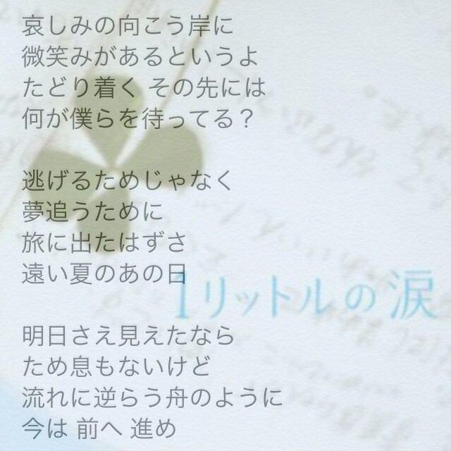 1リットルの涙のtwitterイラスト検索結果 古い順 1リットルの涙のtwitterイラスト検索結果 古い順
