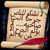 alhmodm1's tweet photo. صباح الخير http://t.co/TUyXDnJEQq
