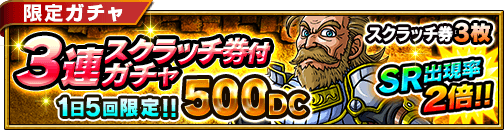 dragonstrike_pr tweet picture
