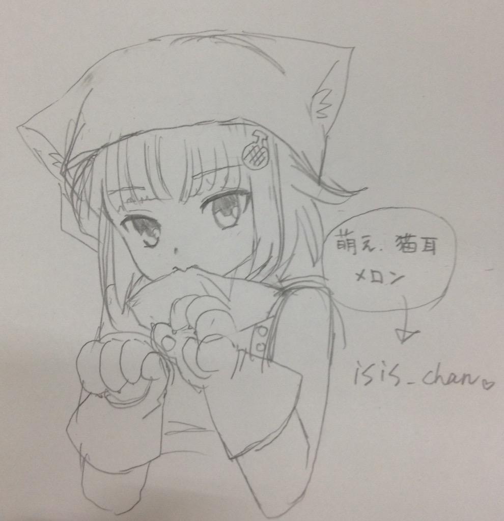 えれん 絵練習垢 萌え絵 上手くなりたい 練習しよ Isisちゃん Isis Chan Http T Co 8vtqylatbs