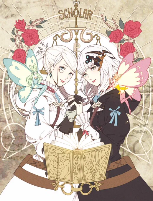 バハムート制覇記念 #FF14 