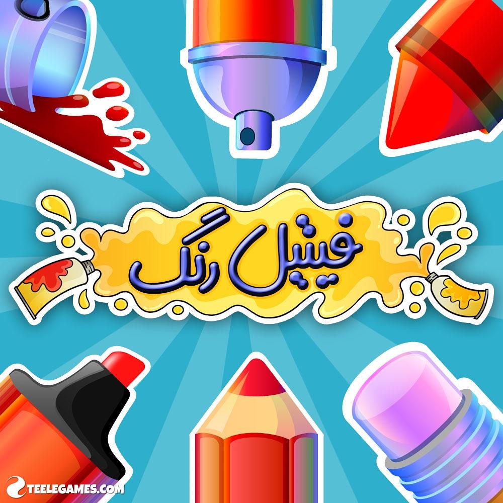 TeeleGames tweet picture