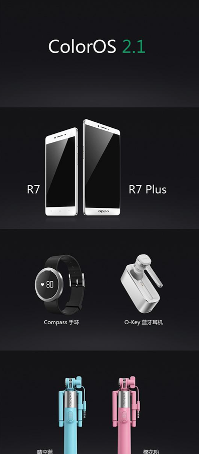 OppoDumai's tweet photo. Wow, produk baru dari OPPO selain R7 dan R7plus: Smart Watch, OKey, dan Tongsis keren. http://t.co/BCK4IHoKdt