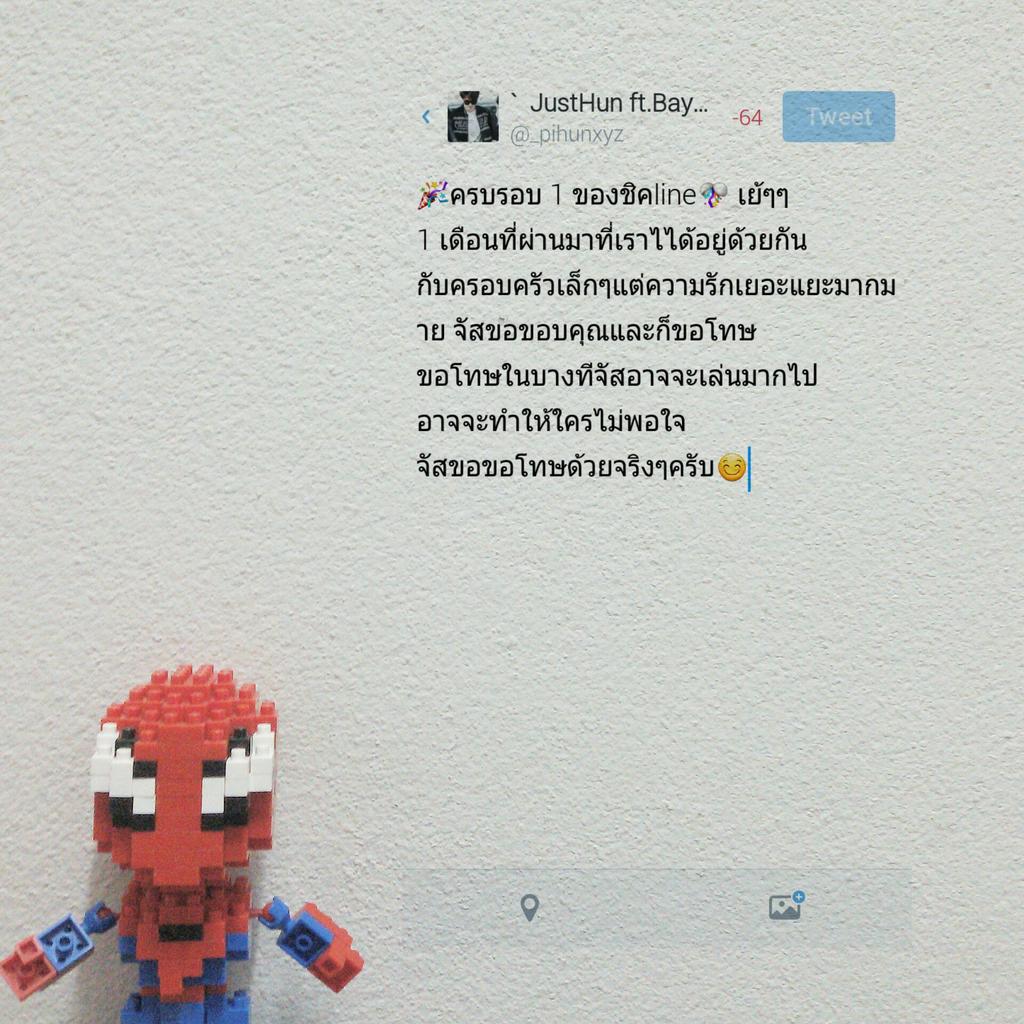 _pihunxyz's tweet photo. 🎉กิจครอบรอบ 1 เดือน #ชิคline @xCHICline http://t.co/8qE7WcHMXz