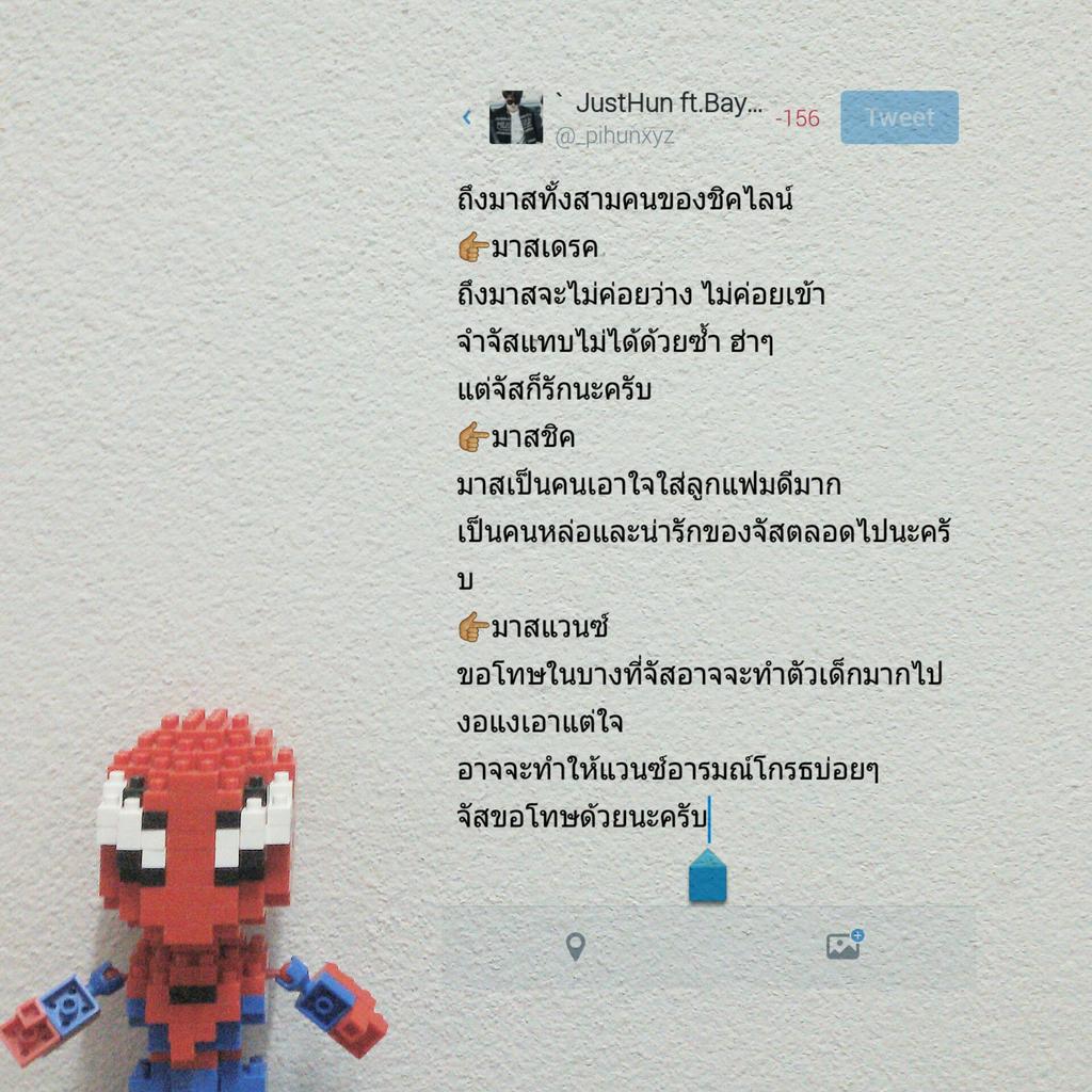 _pihunxyz's tweet photo. 🎉กิจครอบรอบ 1 เดือน #ชิคline @xCHICline http://t.co/8qE7WcHMXz