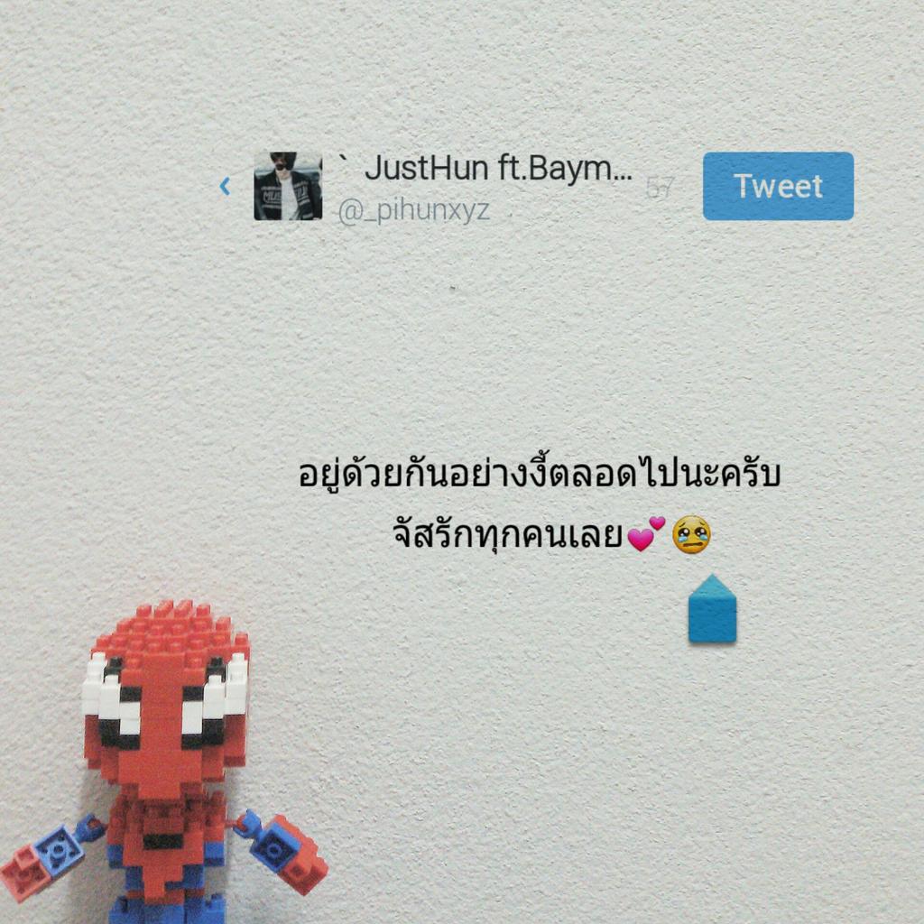 _pihunxyz's tweet photo. 🎉กิจครอบรอบ 1 เดือน #ชิคline @xCHICline http://t.co/8qE7WcHMXz