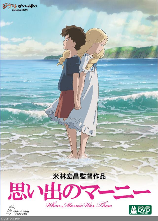 cinematoday's tweet photo. [映画]『思い出のマーニー』5月22日から全米公開！3年連続オスカーノミネートに期待 http://t.co/k7tQL0fEwi http://t.co/kQnaSbH4y8