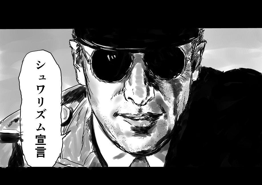 つぶやくことがないのでヒッチコックの「サイコ」に出てくるパトロールの警官につぶやかせてみた。 