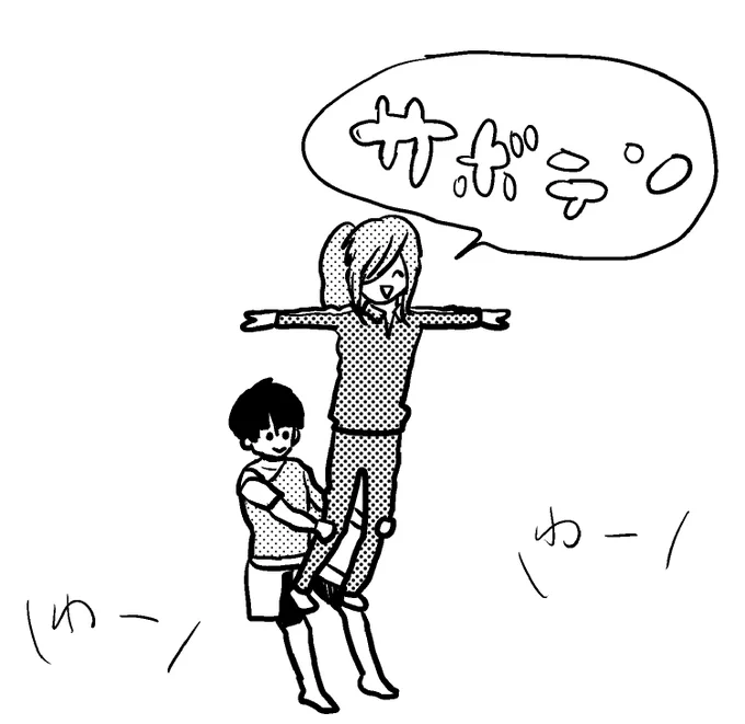 @toukenTL 組体操 