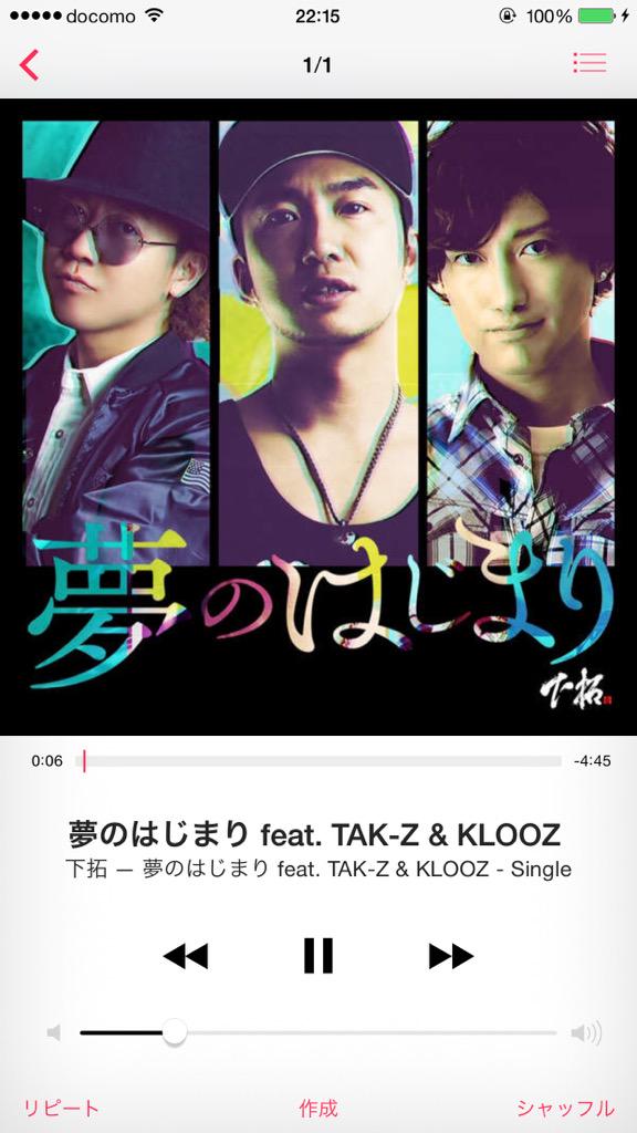 s2_buta's tweet photo. いぇーい💕

買ったった▷◁｡･･｡)ﾉんへ

着信音 ことやんしたいけど
何がぃぃかなーっ。

ゾンビになっちゃうぞ。

#下拓 #TAK-Z #KOOLZ #寿君 #レゲェ
#夢のはじまり #レゲェ好きRT #相互１００ http://t.co/p3RypjRe8a