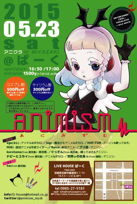 勝つのは氷帝のtwitterイラスト検索結果 古い順
