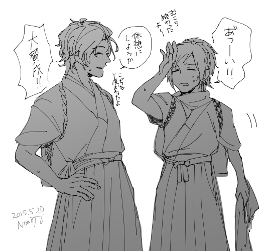 個人的にすごくタイムリーに同期ちゃんの一人が実はとうらぶやっててしかも歌仙クラスタだと分かったのでワイ本丸の歌仙ちゃん。当本丸では歌仙と安定が仲良し。首落いてけコンビ。 